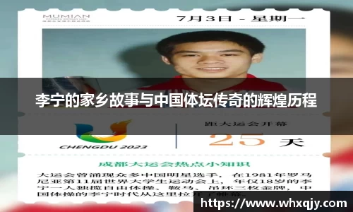 leyu乐鱼官方网站
