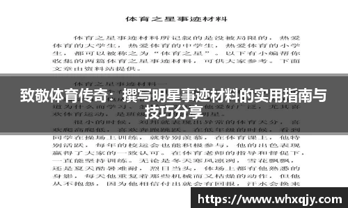 leyu乐鱼体育官网