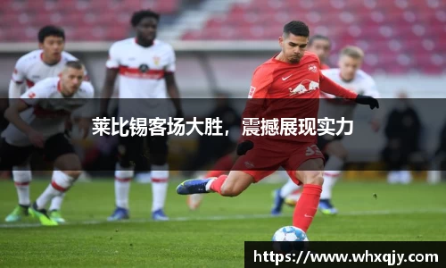 leyu乐鱼体育