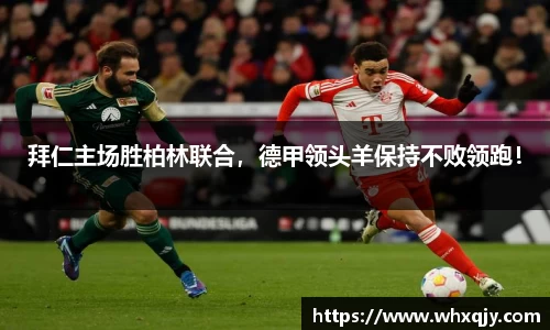 leyu乐鱼官方入口