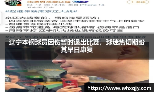 comment-img