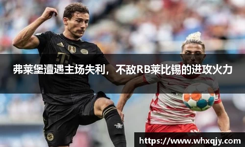 leyu乐鱼体育