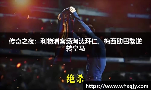 leyu乐鱼体育官网