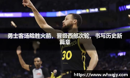 leyu乐鱼体育官网