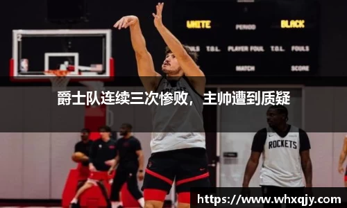 leyu乐鱼体育官网
