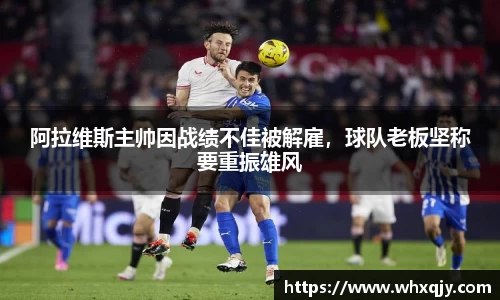 leyu乐鱼体育官网