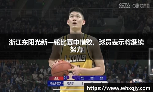 leyu乐鱼体育官网