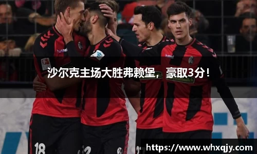 leyu乐鱼体育