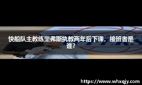 leyu乐鱼体育