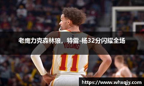 leyu乐鱼体育