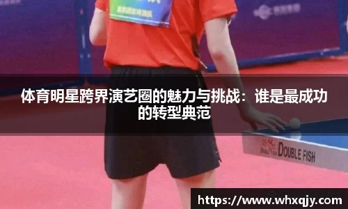 leyu乐鱼体育官网