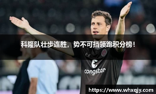 leyu乐鱼体育