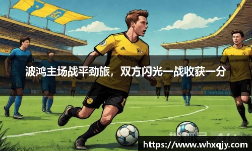 leyu乐鱼体育官网