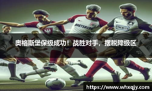 leyu乐鱼体育
