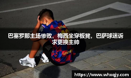 leyu乐鱼体育