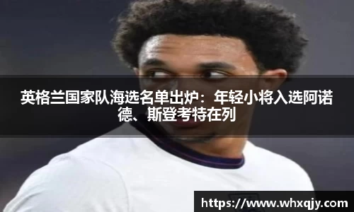 leyu乐鱼体育官网