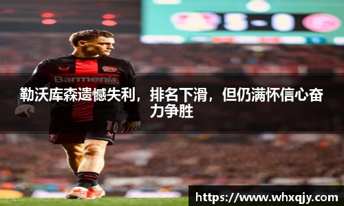 leyu乐鱼体育官网