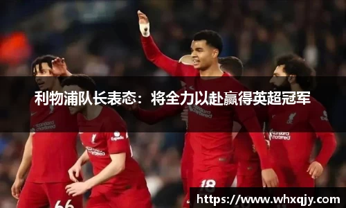 leyu乐鱼体育官网