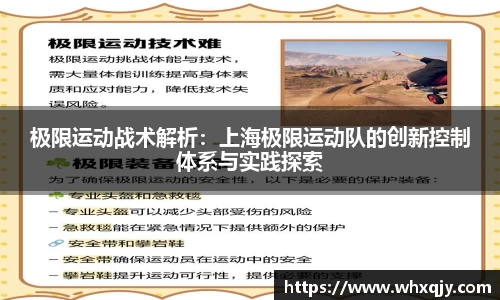 leyu乐鱼体育