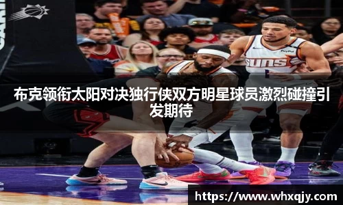 leyu乐鱼体育官网