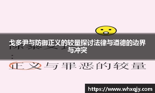 leyu乐鱼官方入口