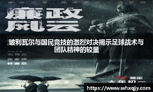 leyu乐鱼官方网站