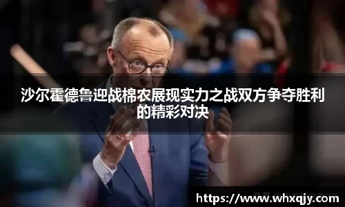 leyu乐鱼体育官网