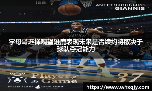 leyu乐鱼官方网站