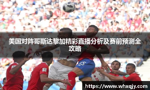 leyu乐鱼官方入口