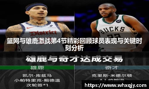 leyu乐鱼体育官网