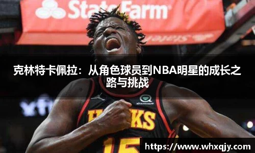 leyu乐鱼体育官网