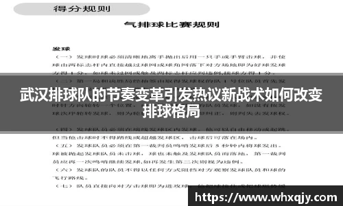leyu乐鱼体育官网