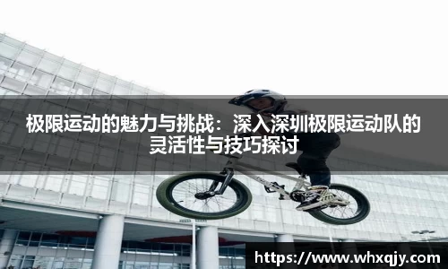 leyu乐鱼体育官网