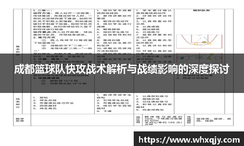 leyu乐鱼体育