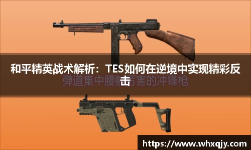 leyu乐鱼体育