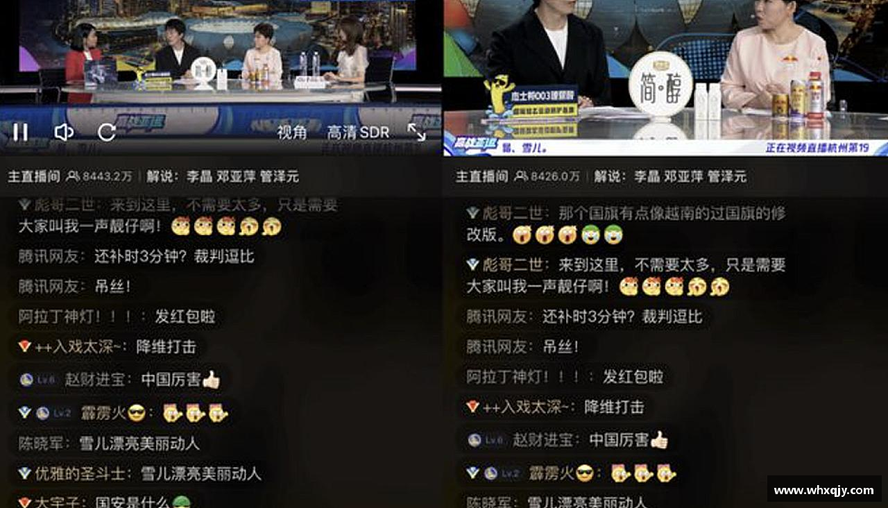 精彩瞬间，尽在体育